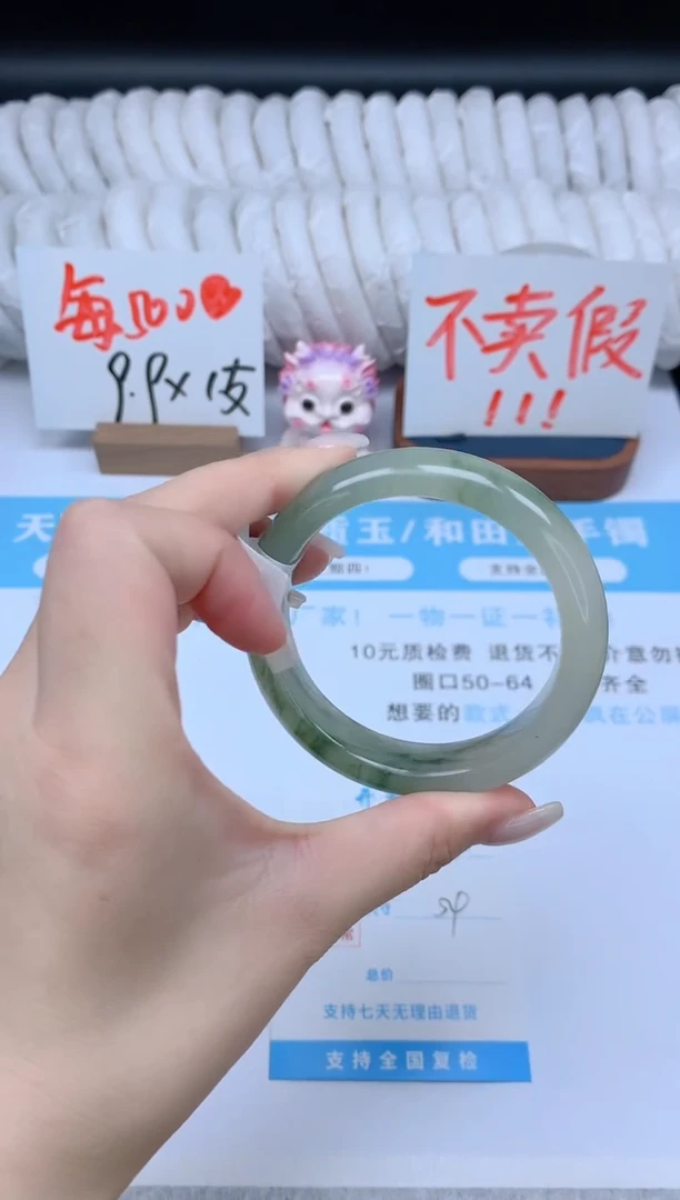 石英质玉手镯未镶嵌K35-54