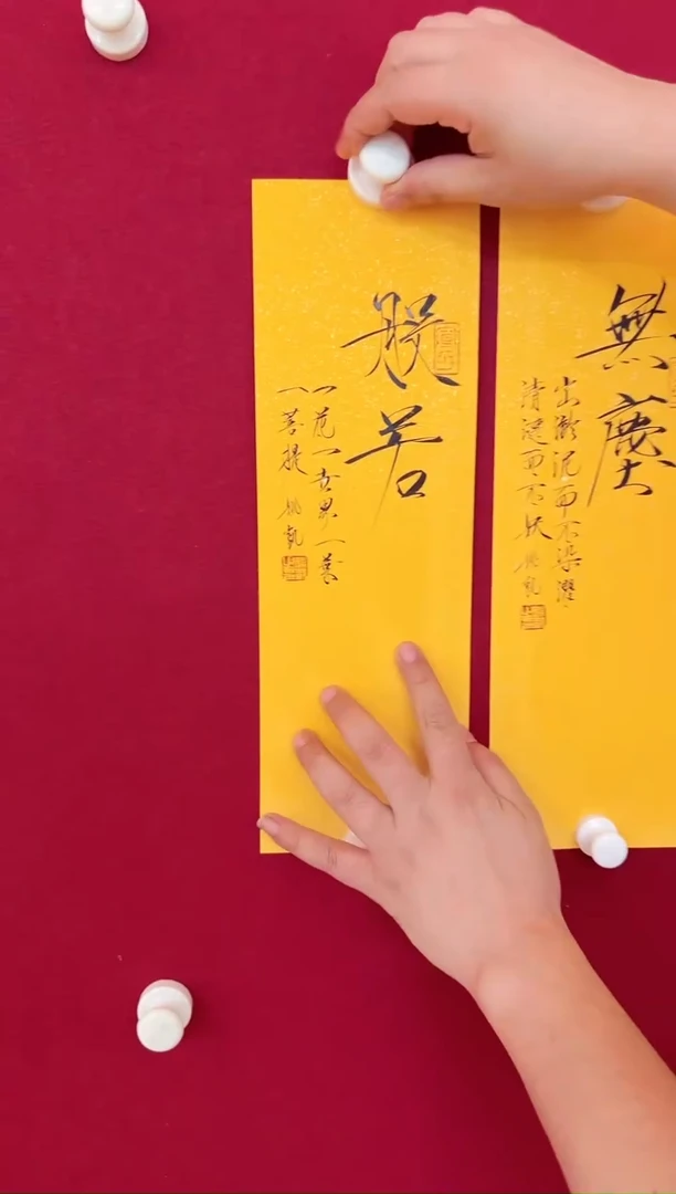 书法姚凯老师书法   11