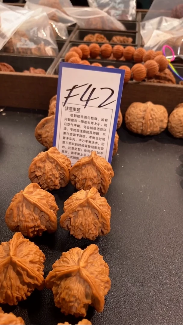 把件文玩核桃36盘山