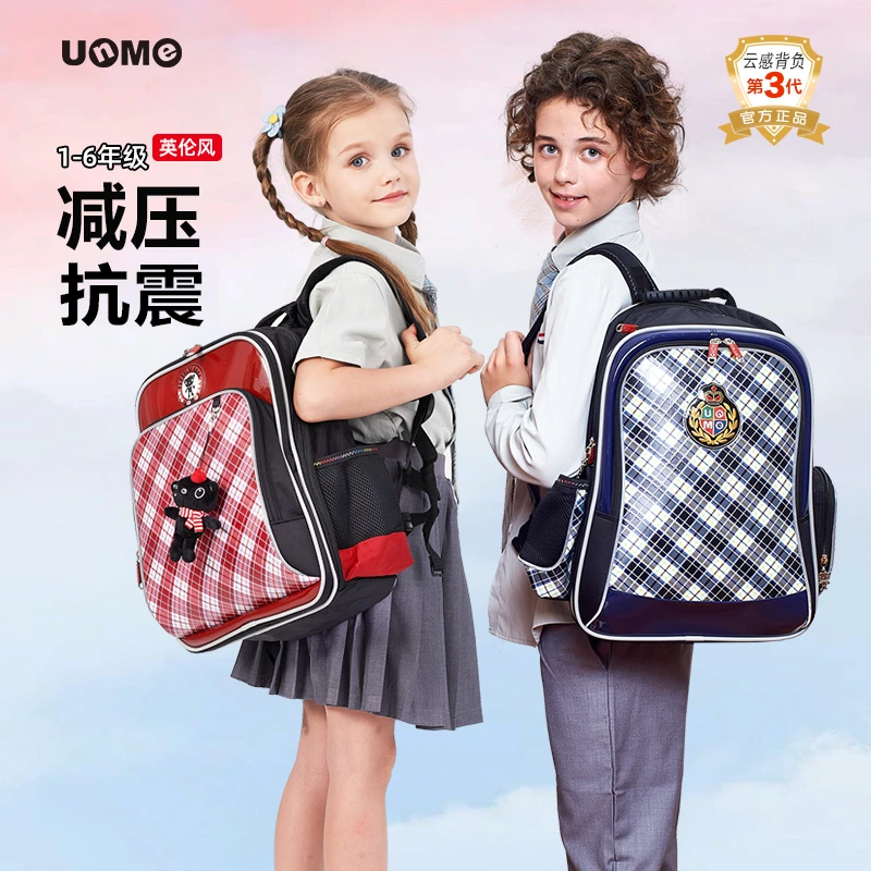 UnMe超轻女小学生护脊一二三到六年级男孩护脊减负书包护脊书包
