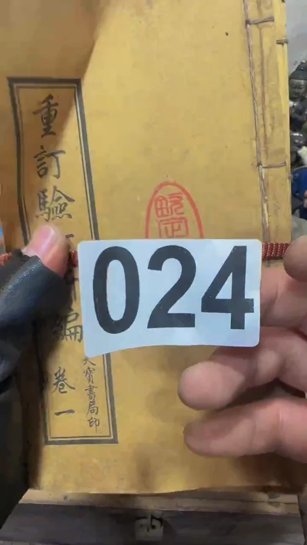 东*闪购0616小龙专属链接