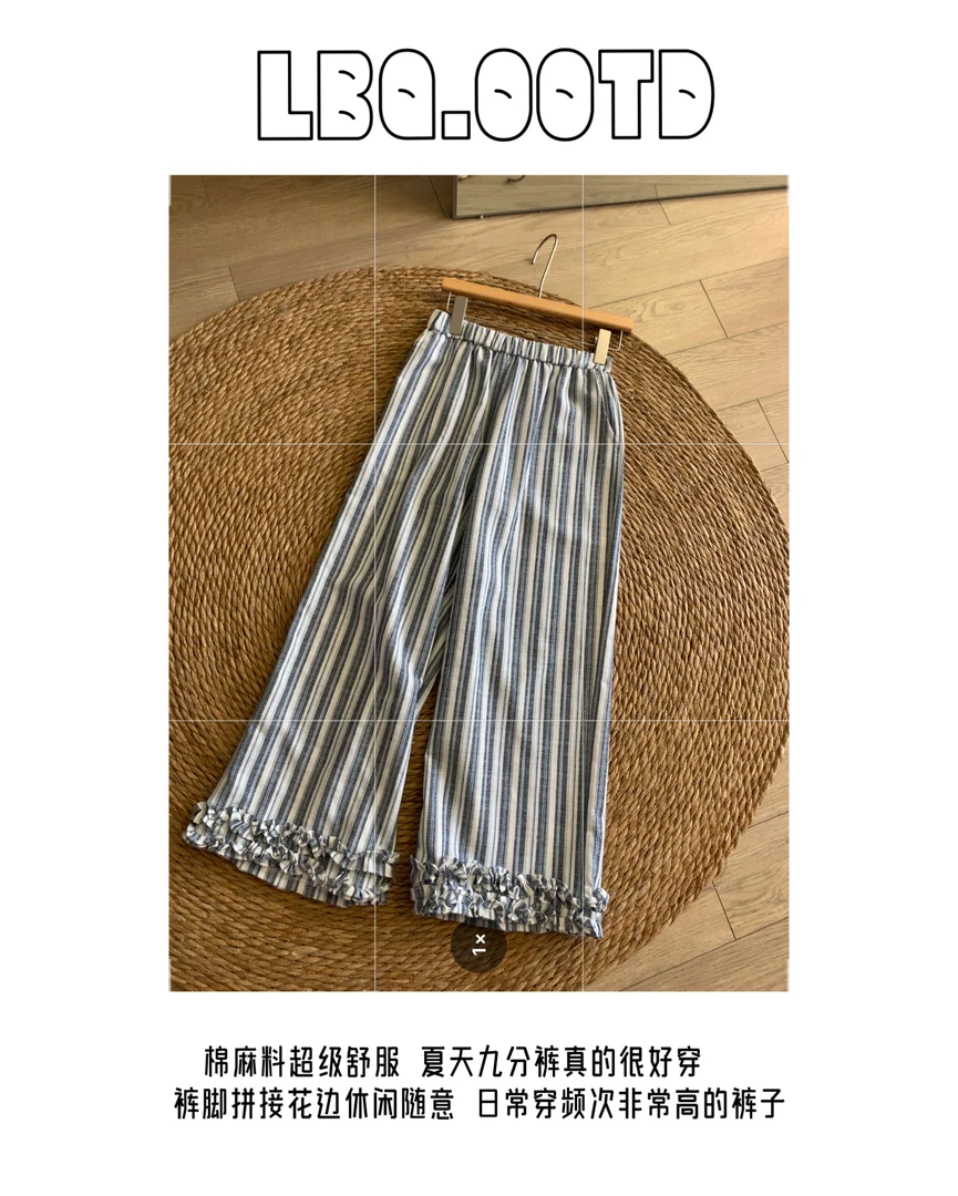 【李不清】条纹裤~裤脚拼接花边设计舒服透气棉麻九分裤