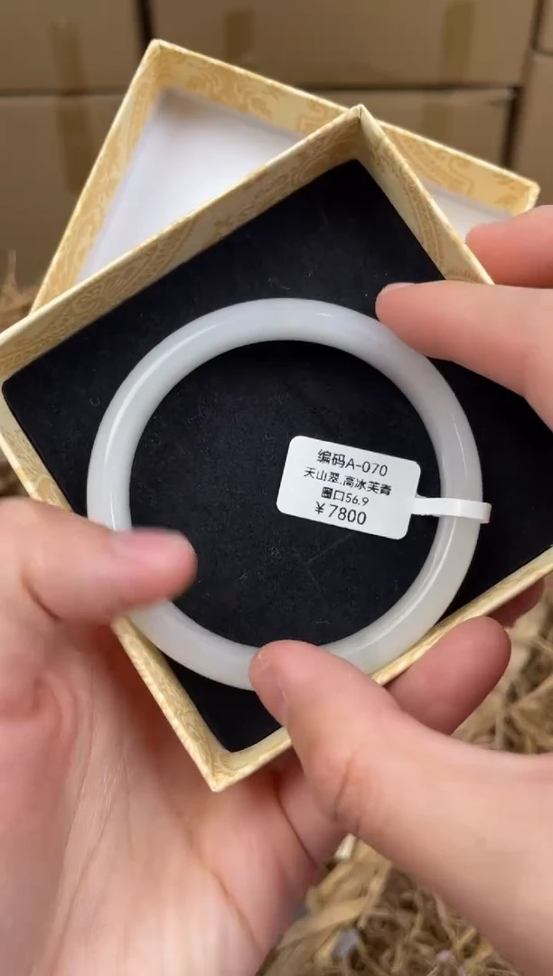 未镶嵌手镯石英质玉A070