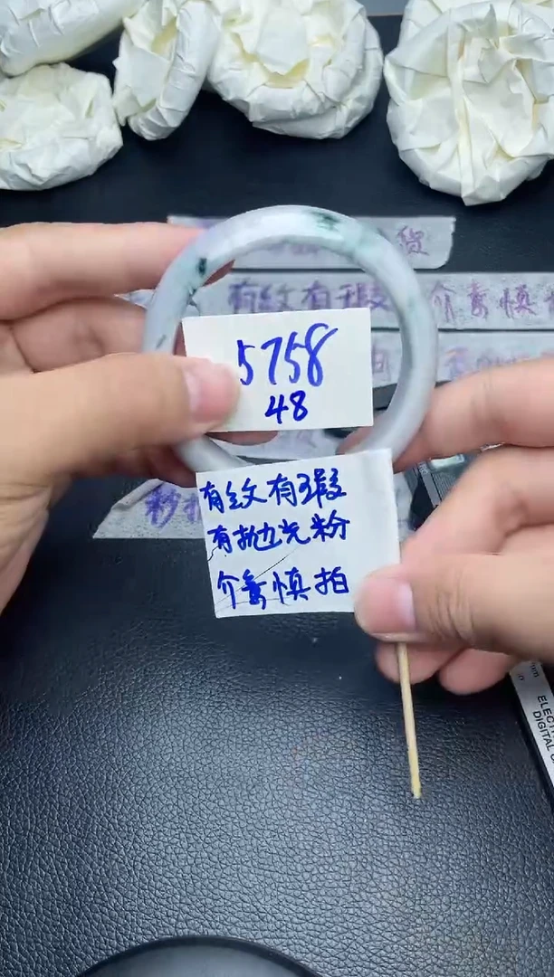 翡翠手镯未镶嵌48