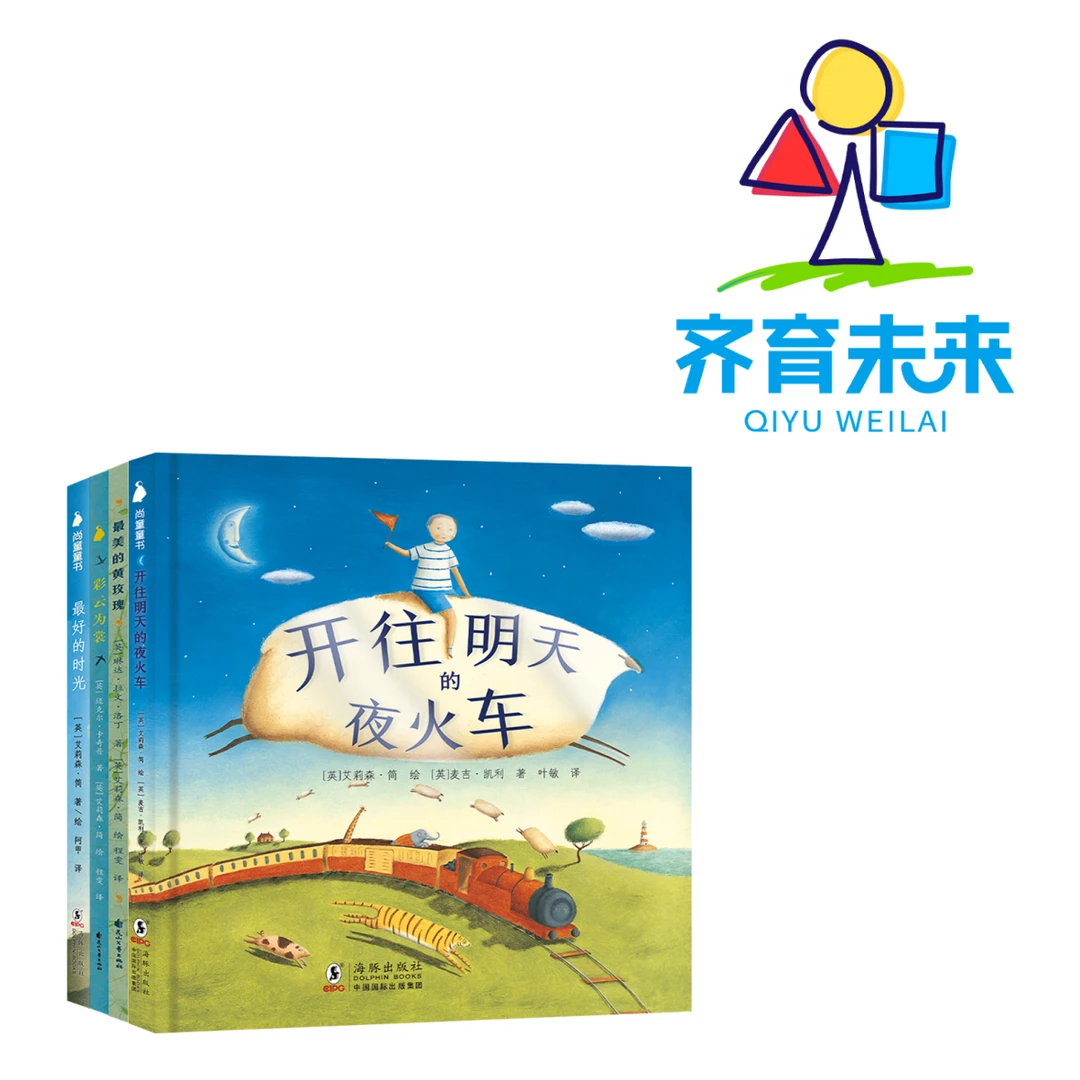 张丹丹推荐 ：彩云为裳系列 4册