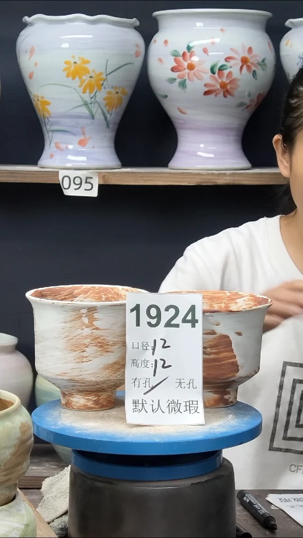 景德镇花盆默认微瑕1924