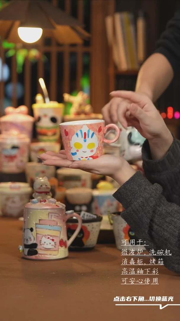 【闪购商品】杯子D090创意手绘陶瓷水杯