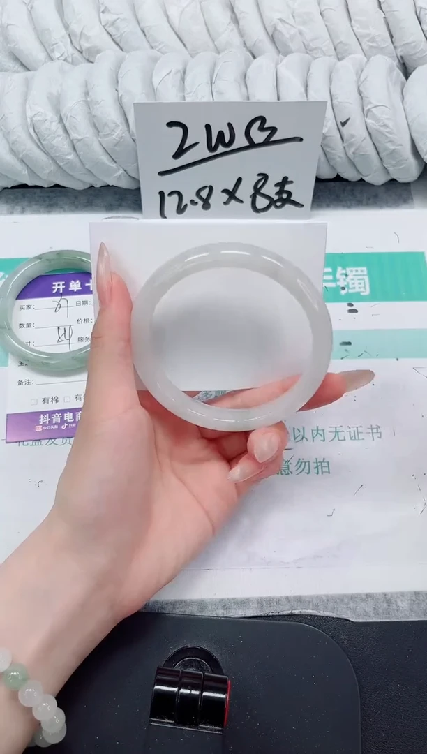 石英质玉手镯未镶嵌88-64.5