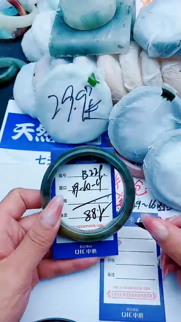 石英质玉手镯未镶嵌B229+59-60