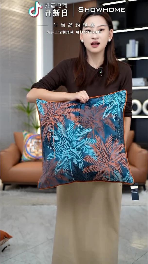 枫叶图案50X50带芯