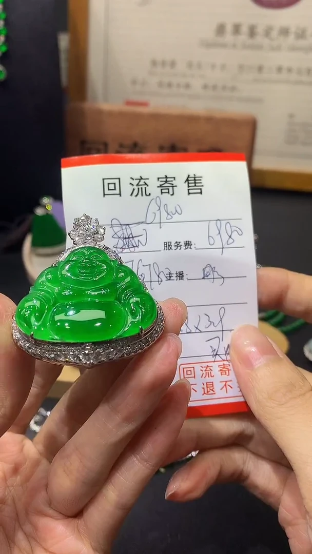 翡翠18K金镶嵌吊坠(不含链)团购