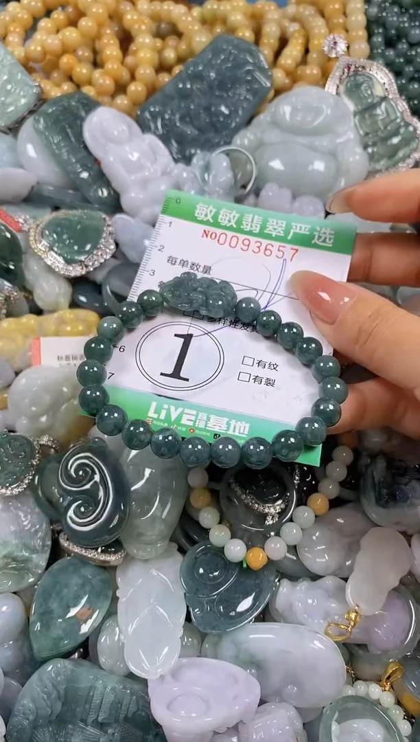 【闪购商品】翡翠颈饰未镶嵌闪购0093657多样性发其一
