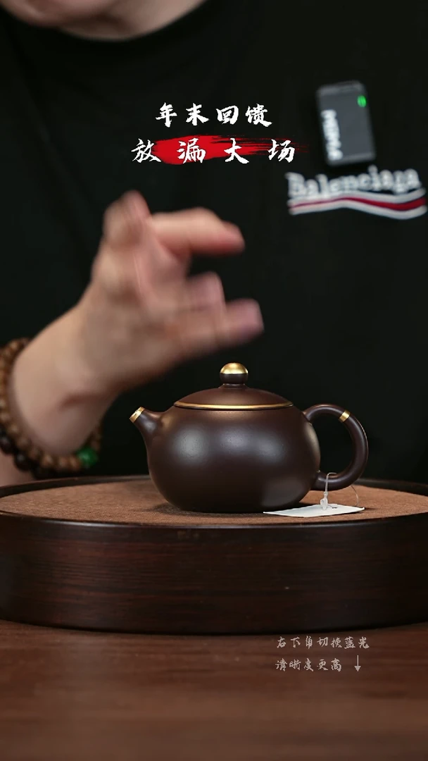 【闪购商品】紫砂茶壶宜兴紫砂壶h010810