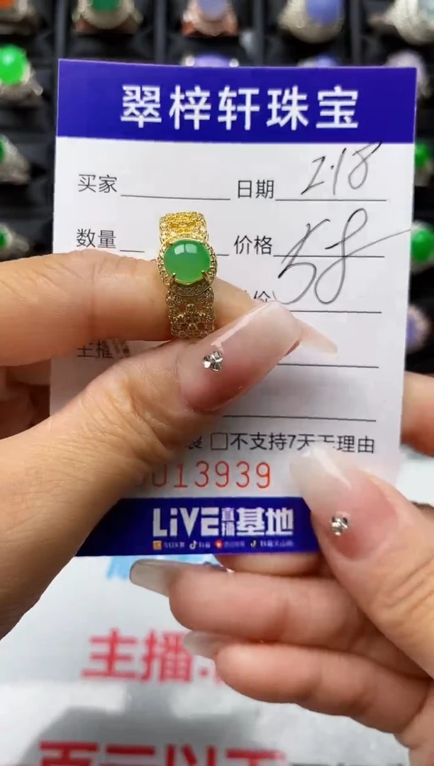 【闪购商品】翡翠戒指银S925镶嵌3939