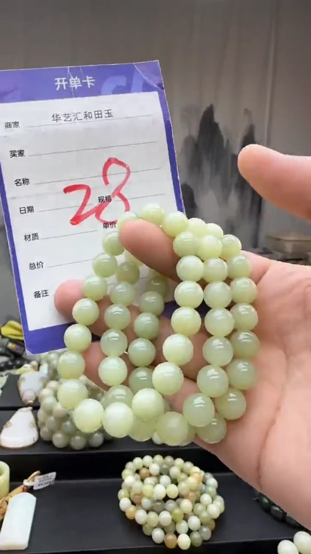 和田玉未镶嵌颈饰多样性发货拍一发一卡10/