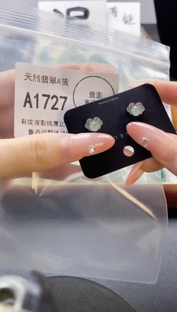 吊坠(赠链)未镶嵌翡翠天然翡翠A货