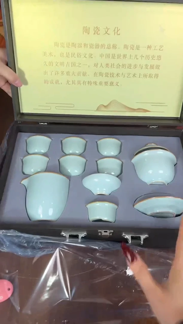 茶瓷雅物集商品链接@@888