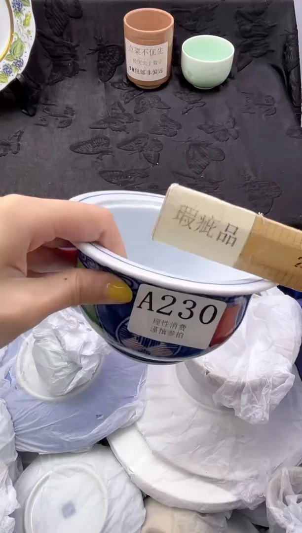 瓷片手****3       A230