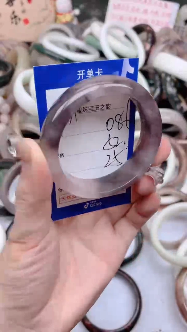 石英质玉手镯未镶嵌086