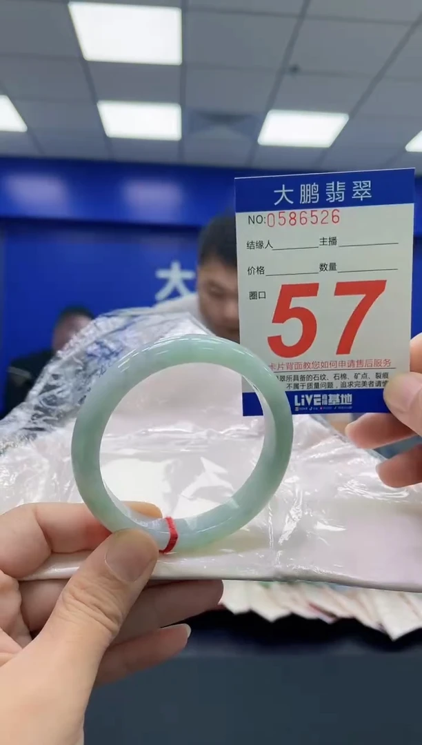 翡翠手镯未镶嵌AAAAAAAAAA