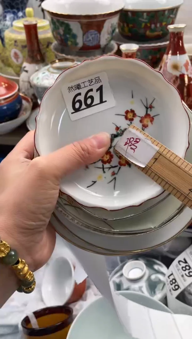 【闪购商品】瓷片661