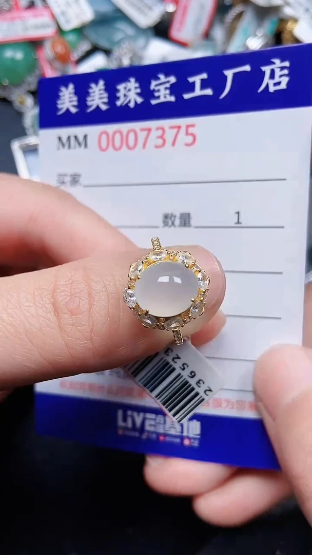 颈饰银S925镶嵌翡翠7375