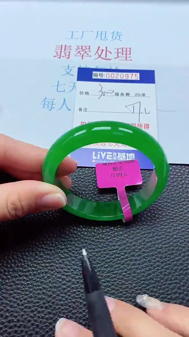 【闪购商品】以实物为准0000020975