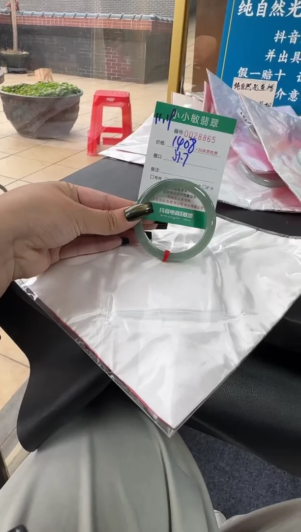 未镶嵌手镯翡翠A货手镯/微瑕
