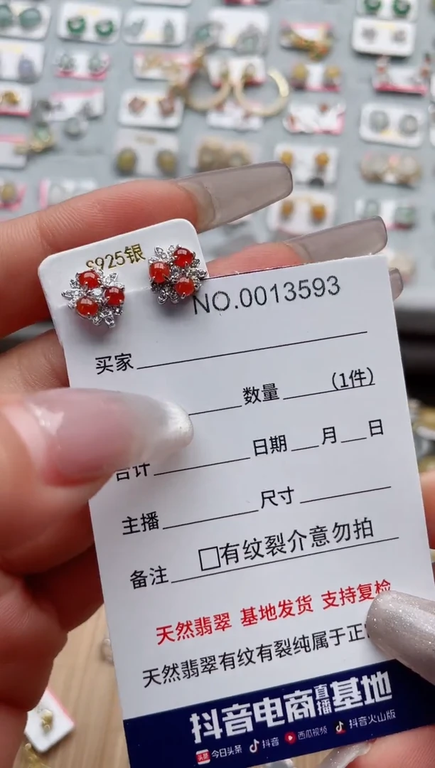 【闪购商品】翡翠戒指银S925镶嵌·