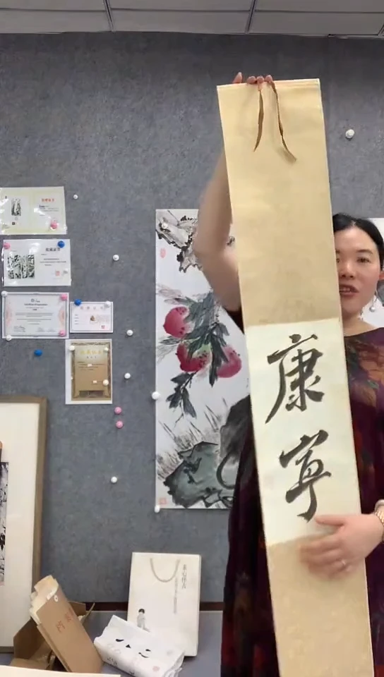 书法谢凯老师书法