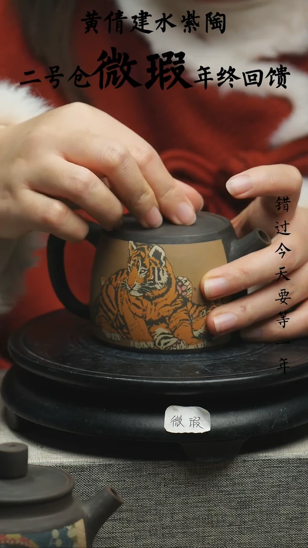 【闪购商品】壶云南建水紫陶微瑕542