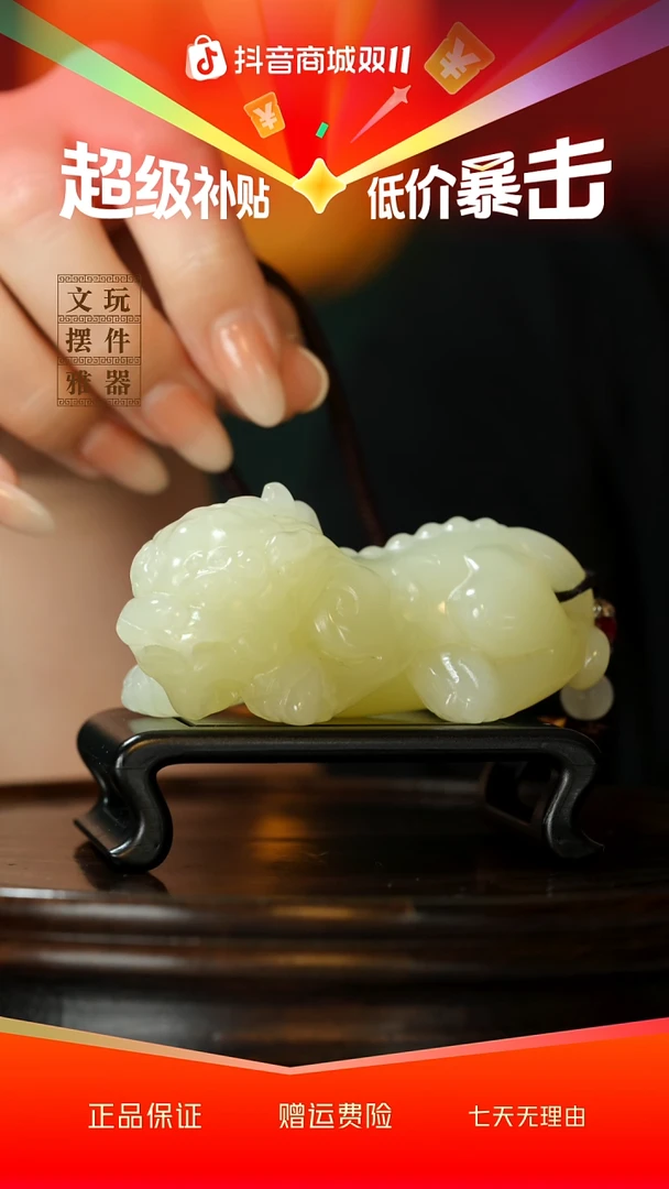 玉《吞金貔貅》手把件摆件