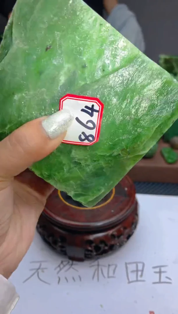 【闪购商品】和田玉（碧玉）珠宝半成品未镶嵌1