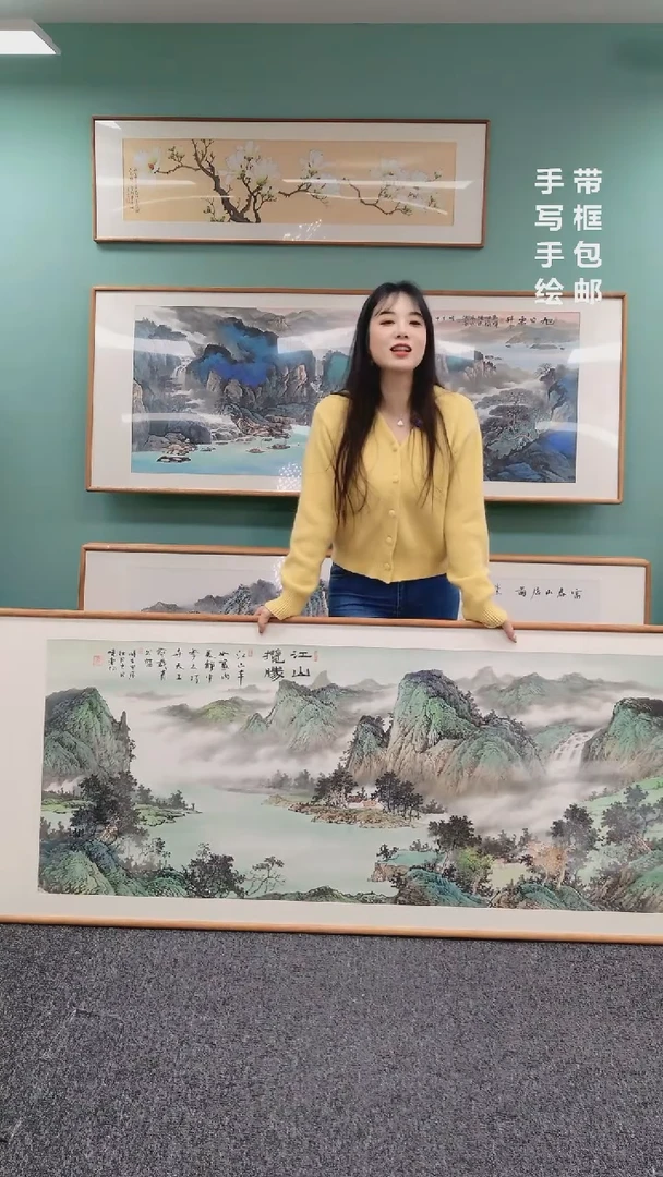 【闪购商品】国画山水江山揽胜210*80张晓东