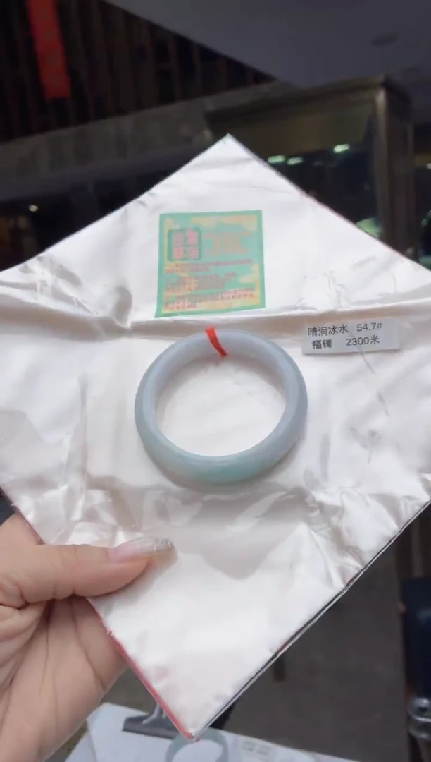 未镶嵌手镯翡翠检测费不退天然翡翠