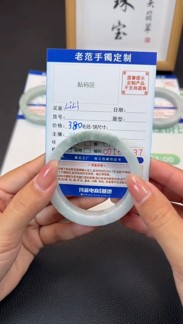 未镶嵌手镯定制翡翠L****莉手镯5455