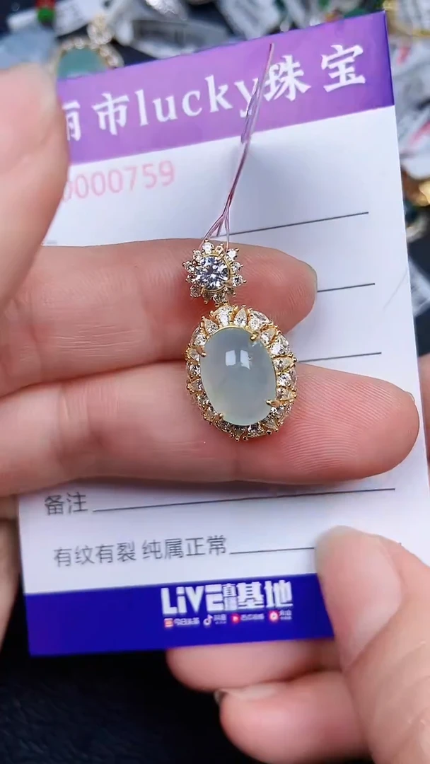 颈饰银S925镶嵌翡翠07859