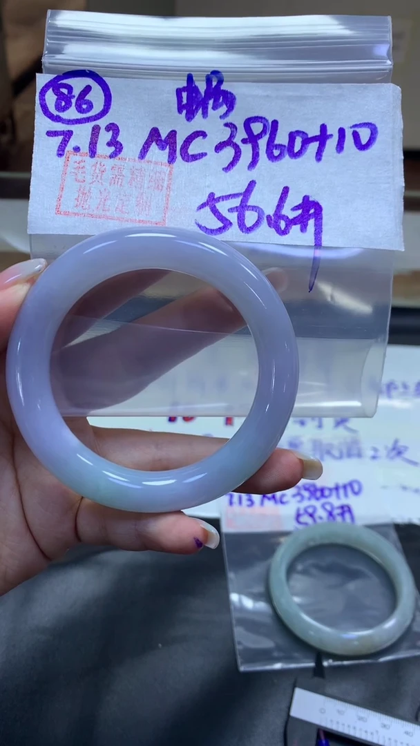 定制翡翠未镶嵌86手镯56.6+3960元+拍一发一