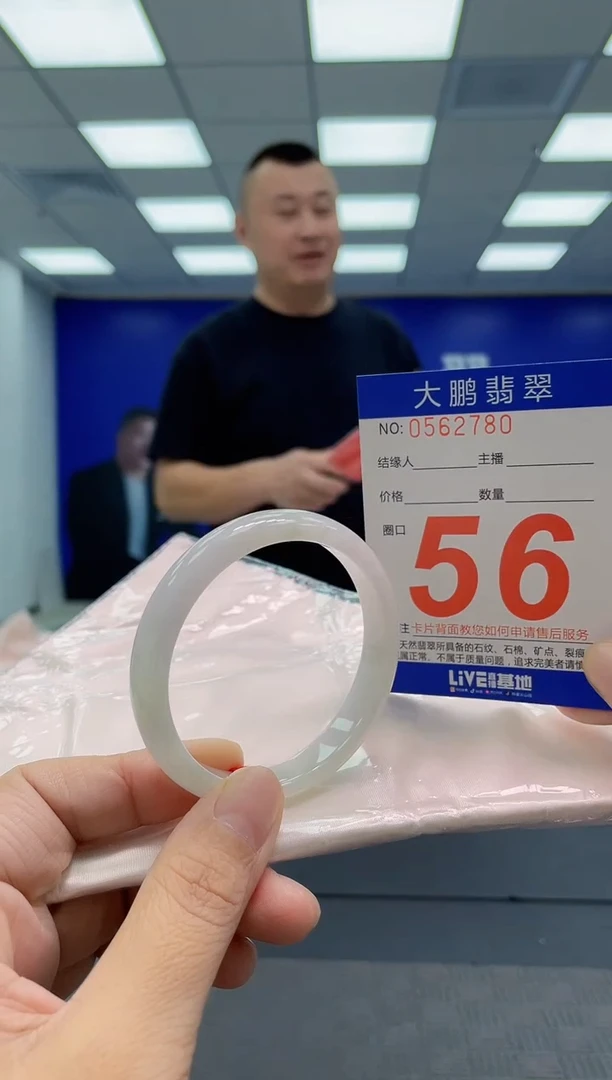翡翠手镯未镶嵌AAAAAAAAAA