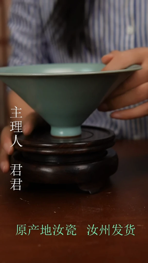 汝窑原产地原矿釉汝瓷