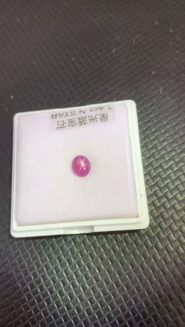 裸石蓝宝石天然无烧星光红色蓝宝石