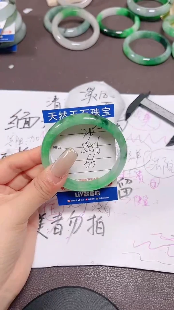 未镶嵌手镯翡翠300