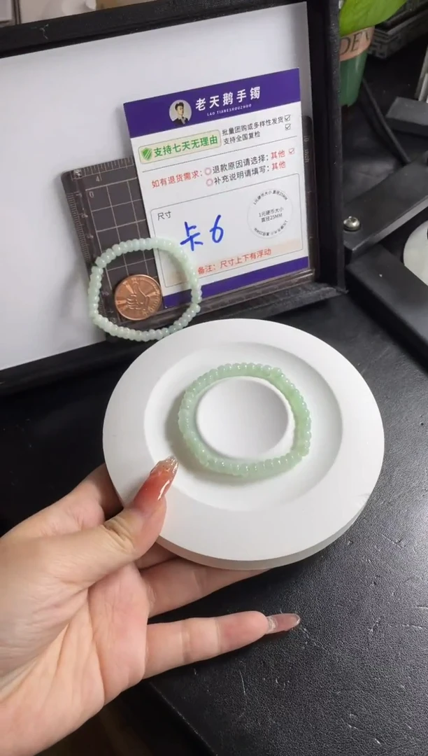 【闪购商品】翡翠挂件未镶嵌手串FL2/多样性发其一CP