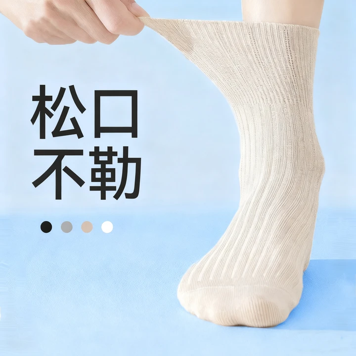 孕妇月子袜子女春秋款纯棉松口不勒脚孕晚期夏季薄款大码宽松长筒