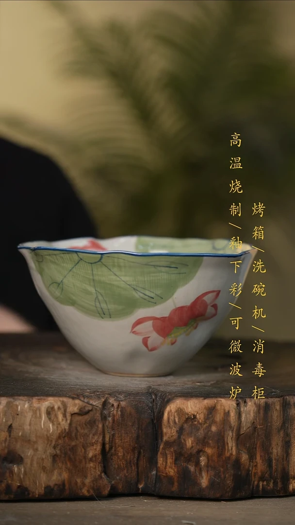 瓷片景德镇高温釉下彩可微波烤箱洗碗机