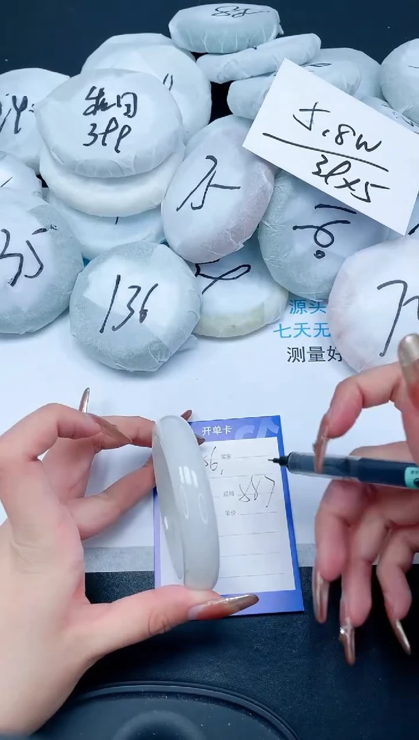 【闪购商品】石英质玉手镯未镶嵌456