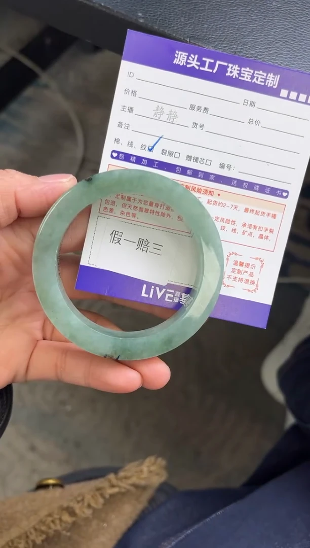 未镶嵌手镯定制翡翠木*旭定制不退不换