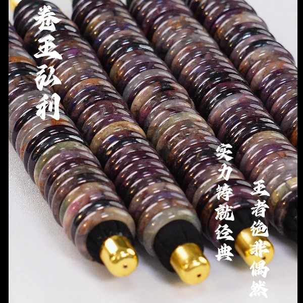 【保真南非老矿舒俱来】幻彩指间集戒指 多样性发其一
