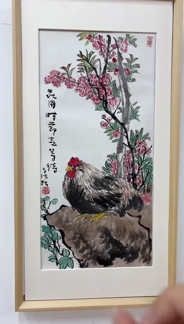 绘画国艺盛藏10.1日高老师绘画作品2平尺