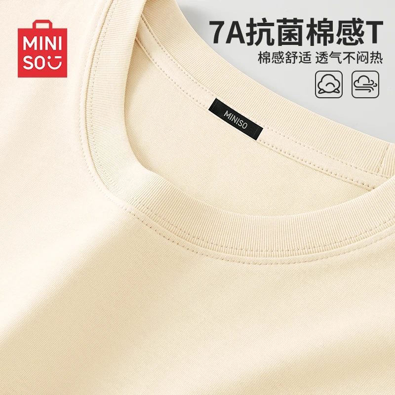名创优品抗菌短袖男t恤2025新款夏季运动透气半袖青少年宽松体恤